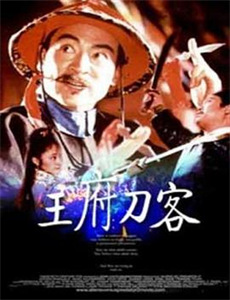 混沌武士 第一季