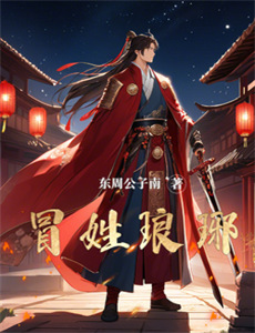 性/生活 第二季