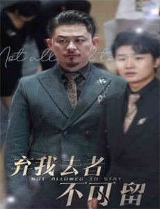 极限挑战超级精彩内容