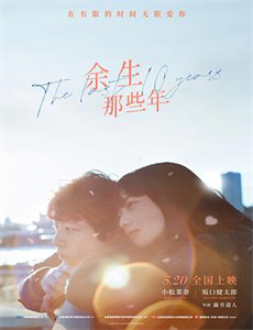 汪汪队立大功第4季